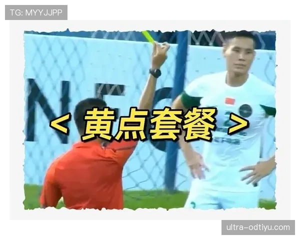 篮球规则中非法身体接触的具体界定标准与判罚尺度解析