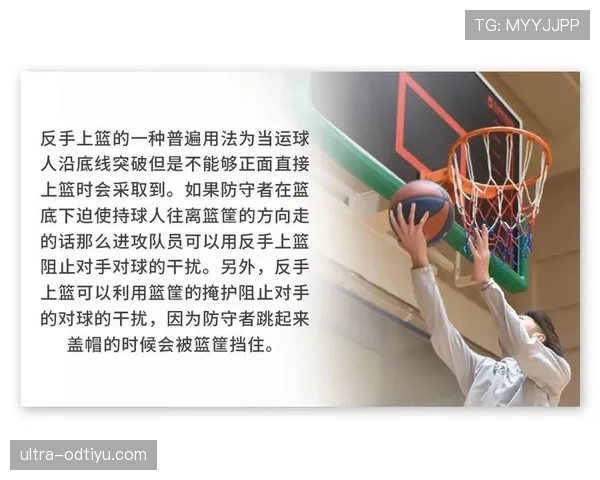 篮球防守三秒违例的判定标准与常见误区详解