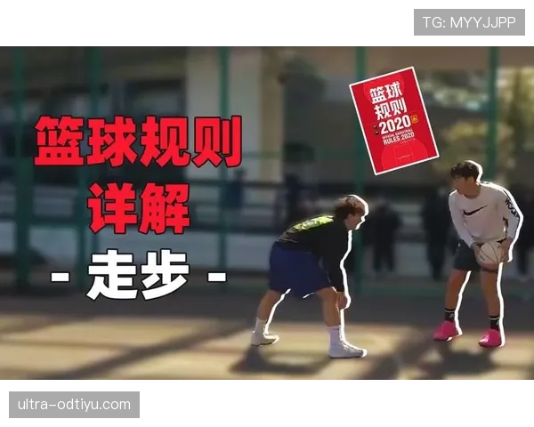 跳球规则到底指的是什么?新手必看的基础篮球知识 跳球规则到底指的是什么?新手必看的基础篮球知识