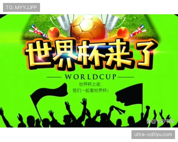 巴西男足2026世界杯小组赛赛程时间